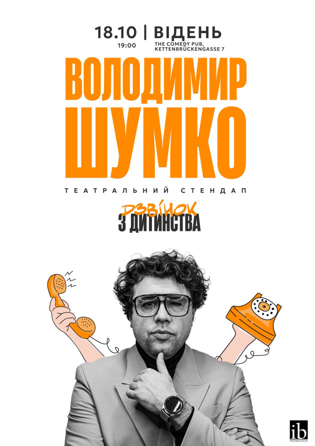 Володимир Шумко, театральний стендап (Vienna)