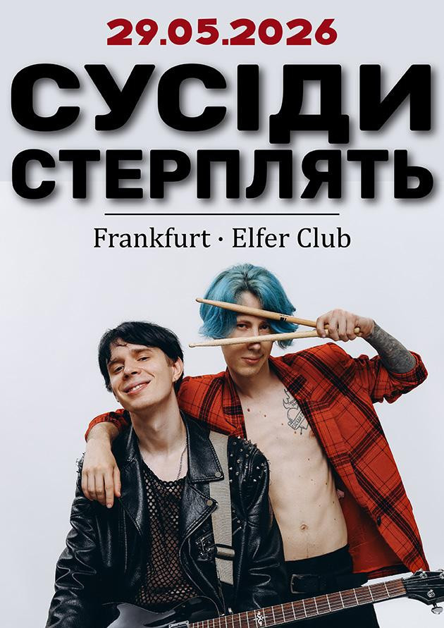 Concert van de band Neighbors Endure