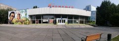 ПК Прометей