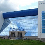 Манеж СумГУ