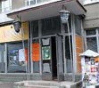 Харьковский Дом Актёра