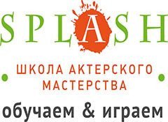 Театр-студия SPLASH