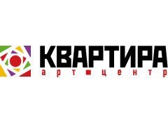 Арт-центр Квартира