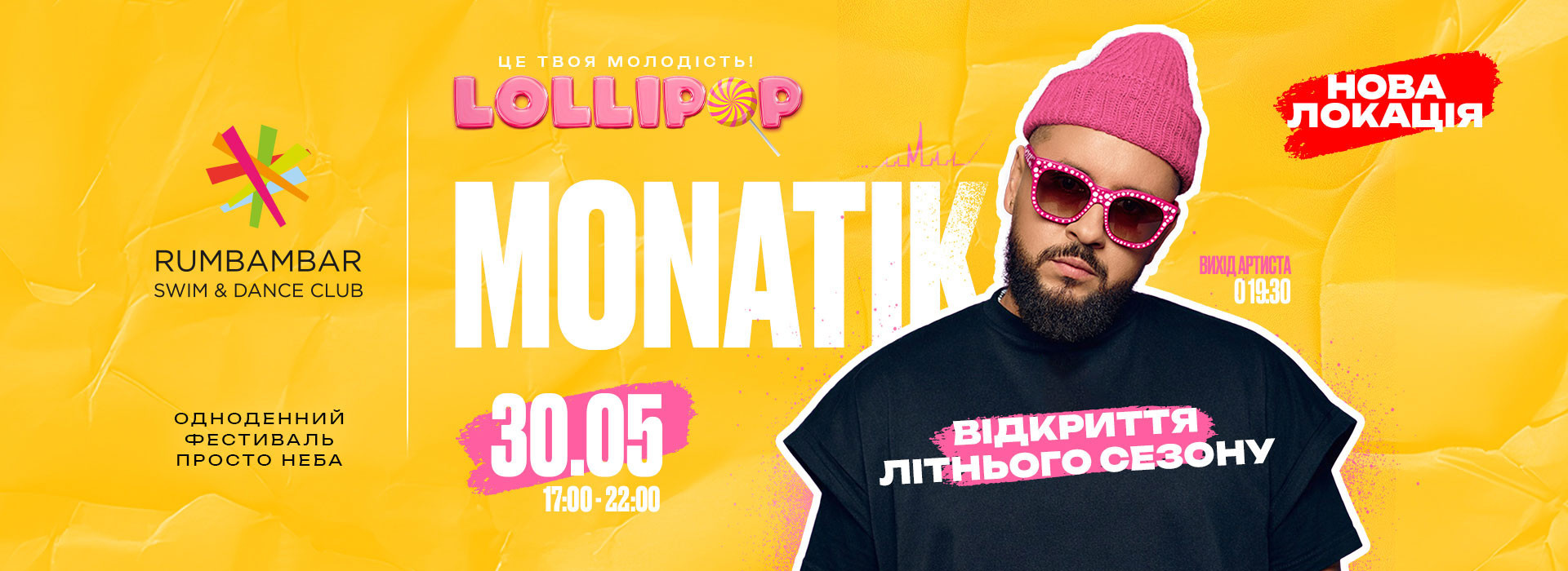 MONATIK
