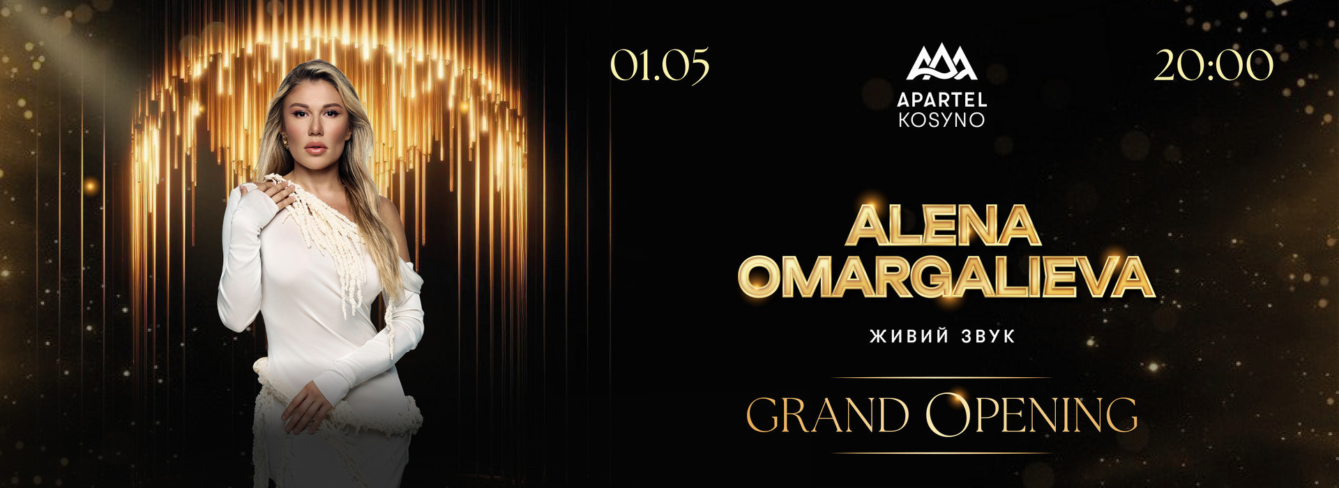 APARTEL KOSYNO OMARGALIEVA