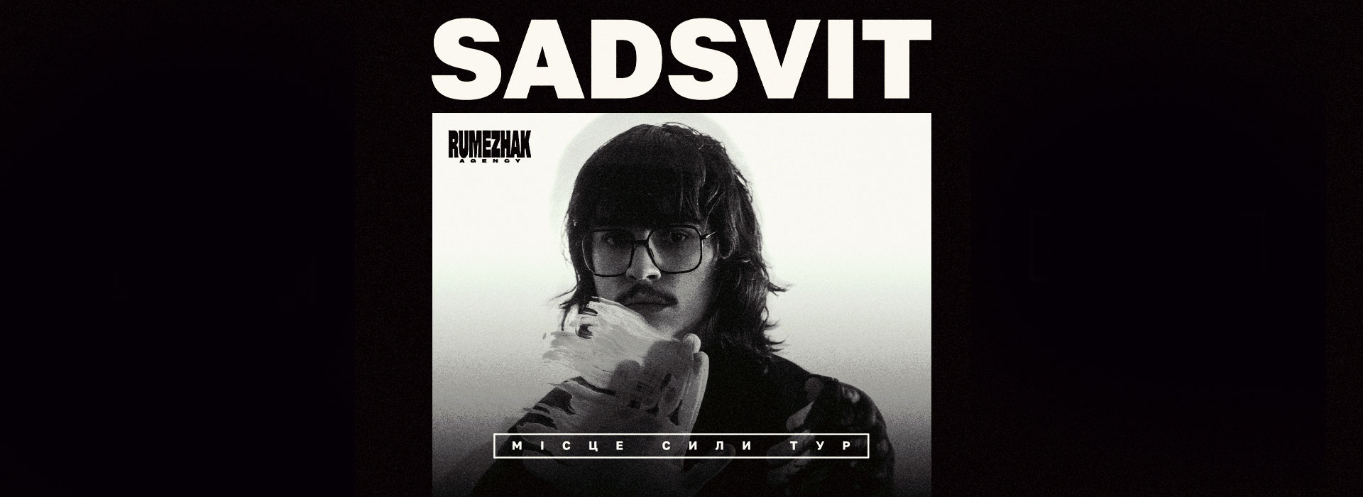 SadSvit