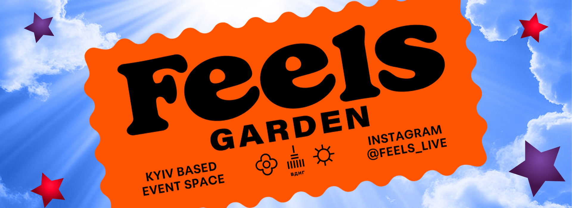 Feels Garden