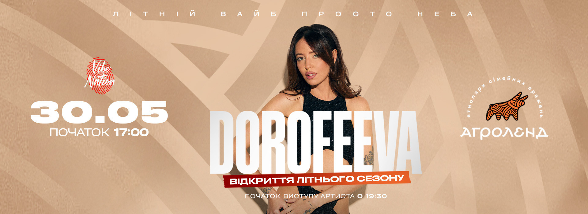 DOROFEEVA ✘ VIBE NATION