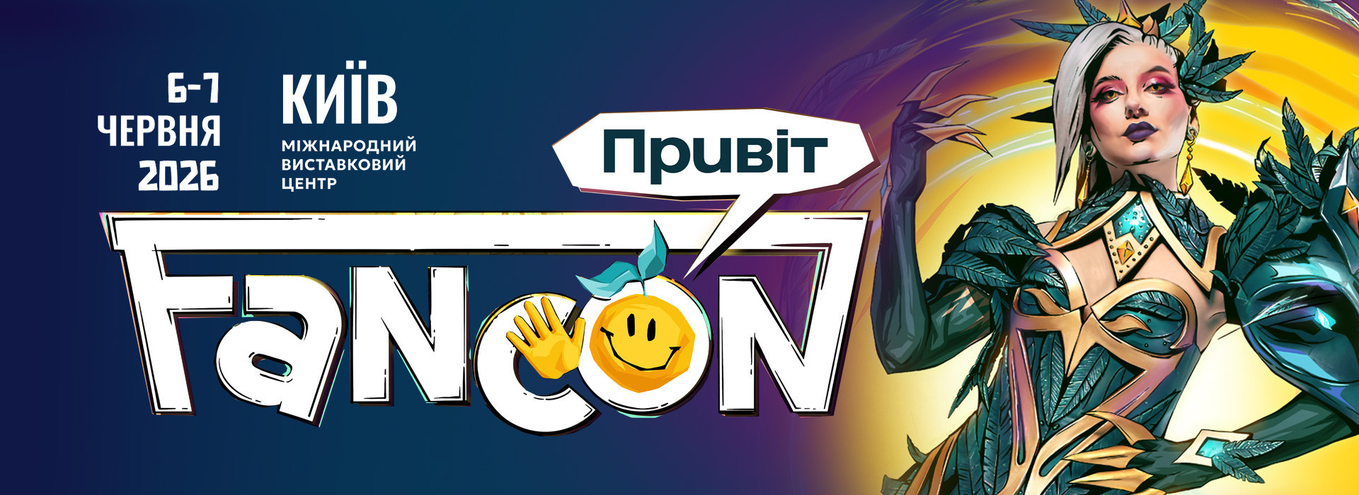 fancon