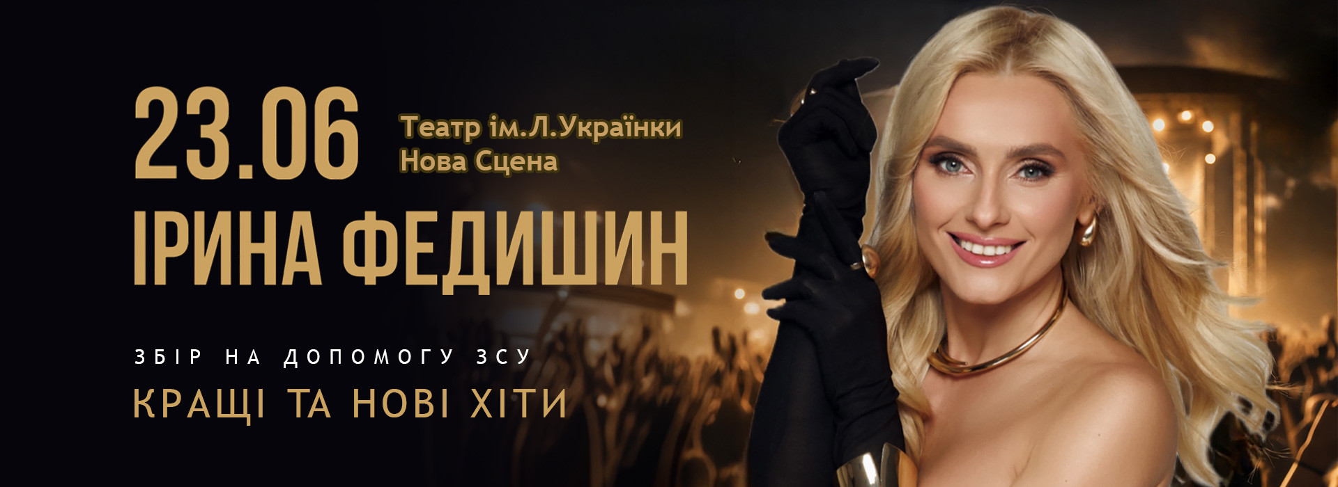 Ірина 