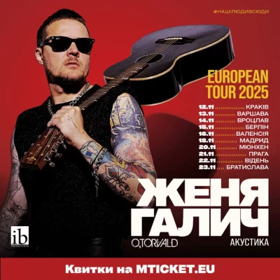 Рекламный баннер