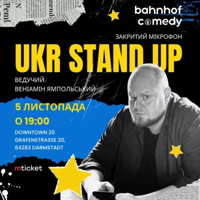 Рекламный баннер