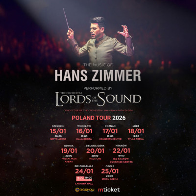 Рекламный баннер