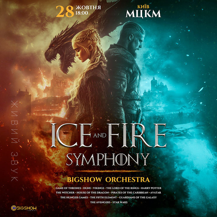 Рекламный баннер