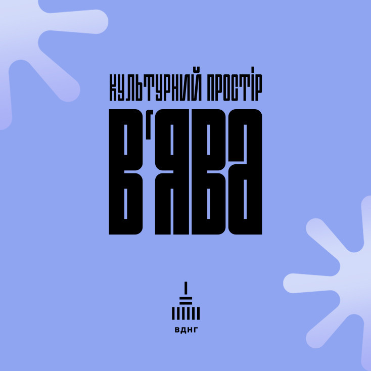 Рекламный баннер