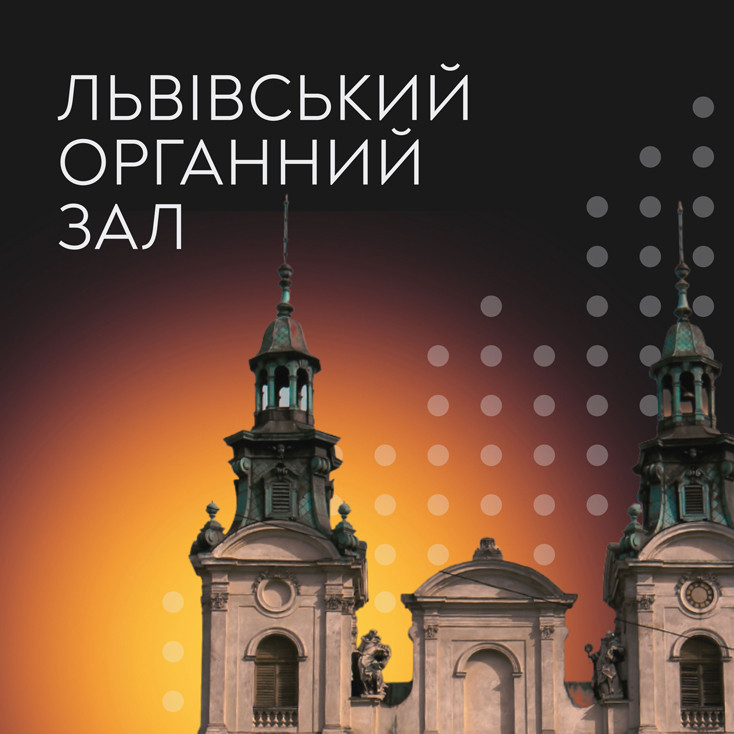 Рекламный баннер