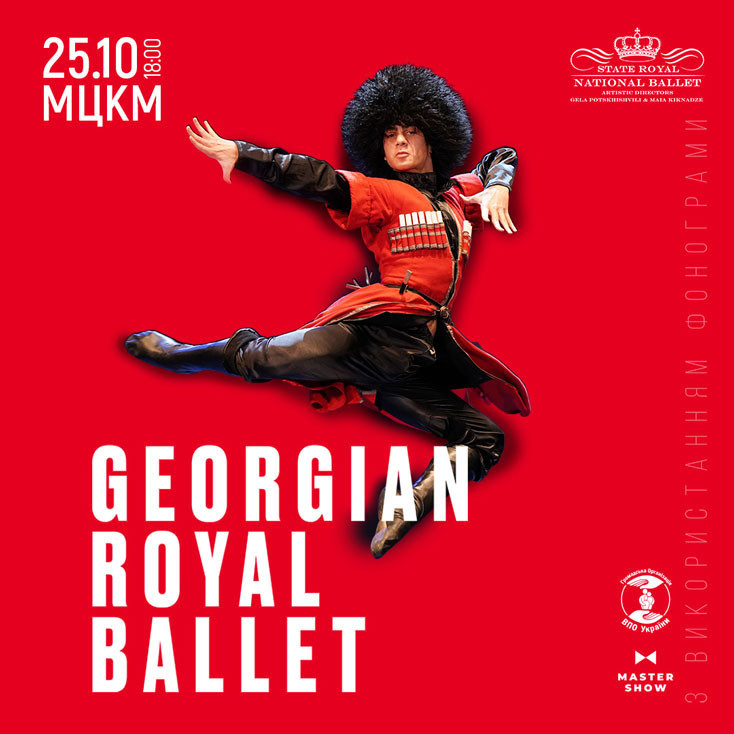 Рекламный баннер