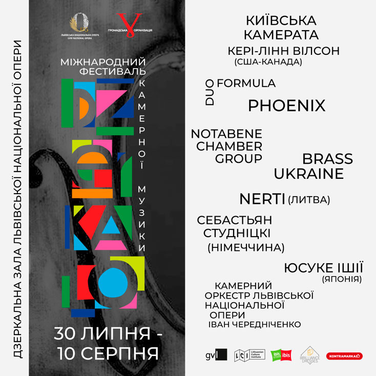 Рекламный баннер