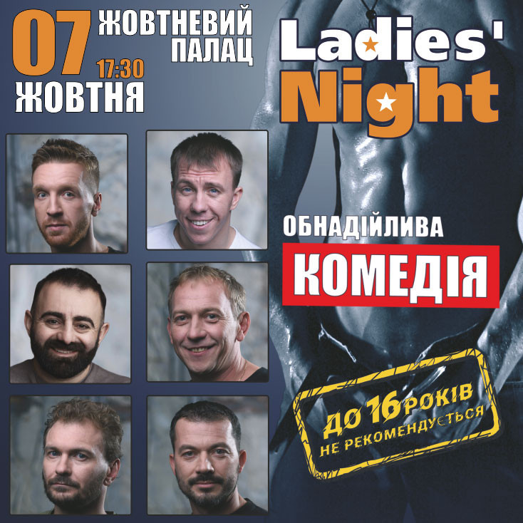 Рекламный баннер