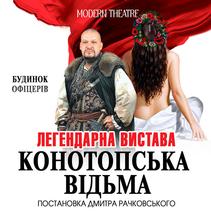 Рекламный баннер