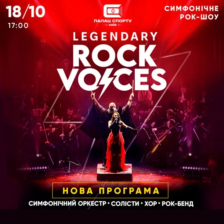 Рекламный баннер