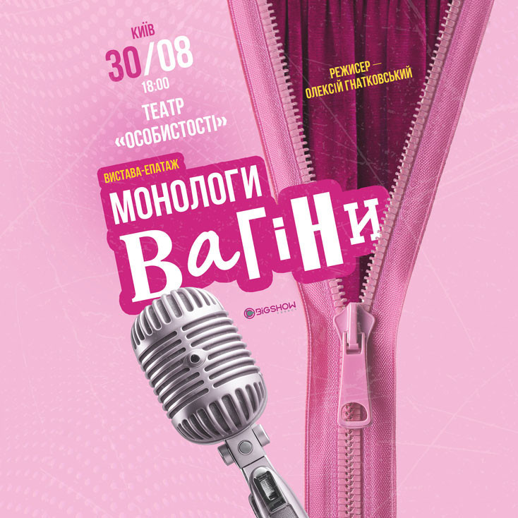 Рекламный баннер