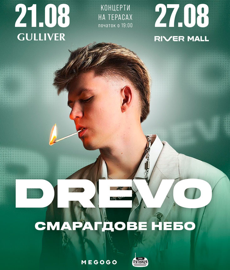 Рекламный баннер