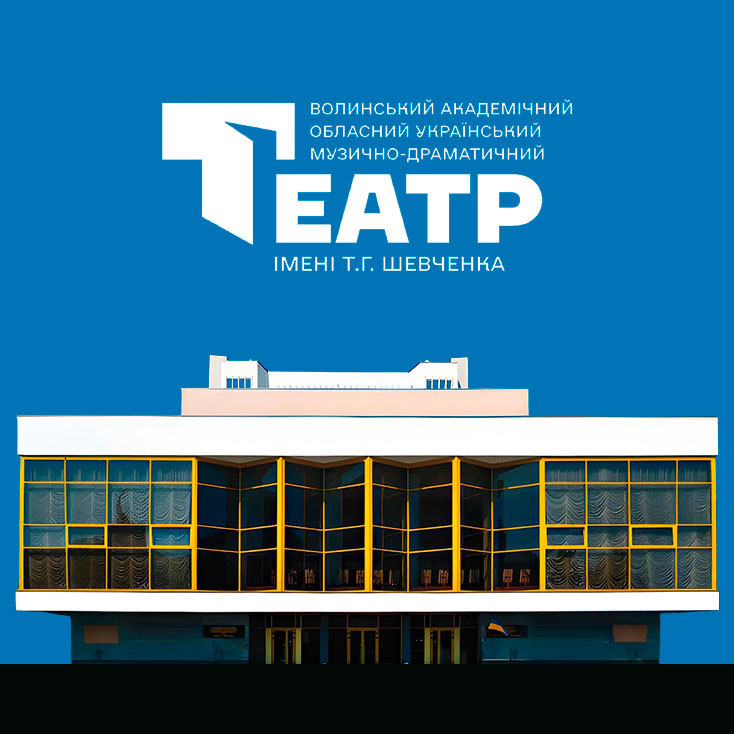 Рекламный баннер