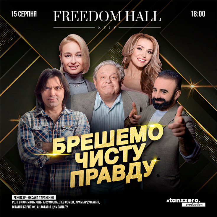 Рекламный баннер