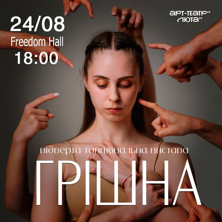 Рекламный баннер