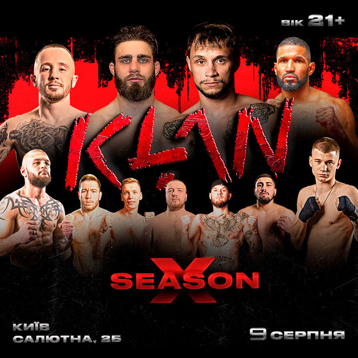 Рекламный баннер