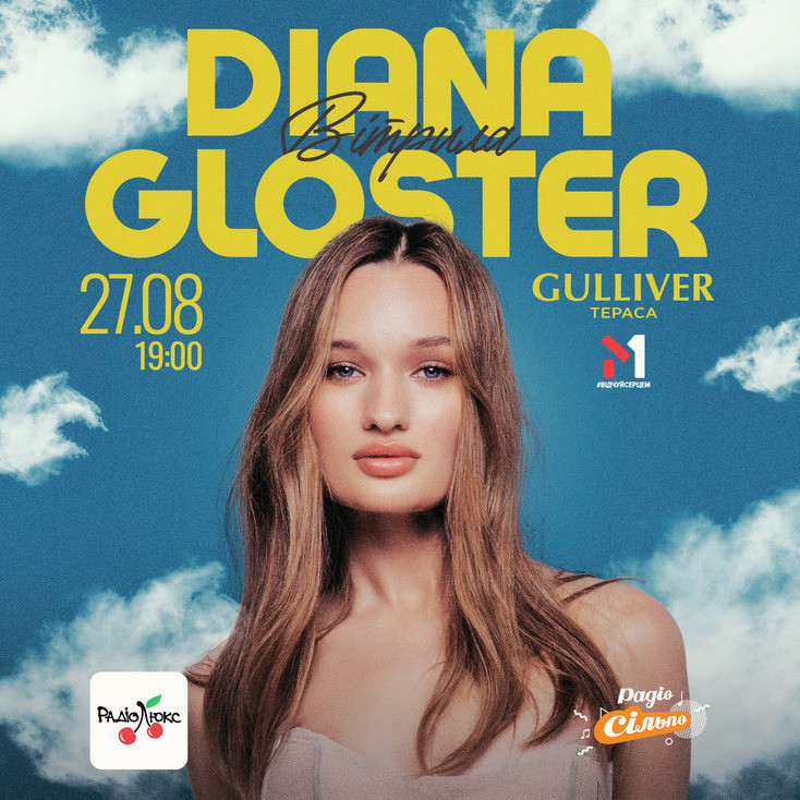 Рекламный баннер