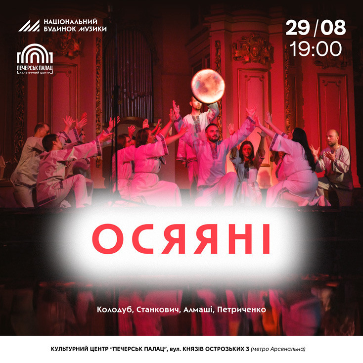 Рекламный баннер