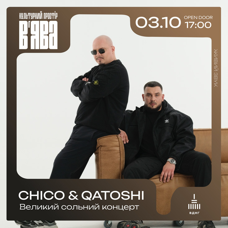 Рекламный баннер