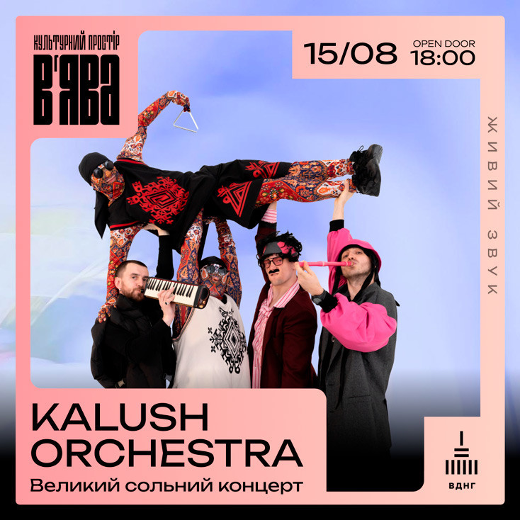 Рекламный баннер