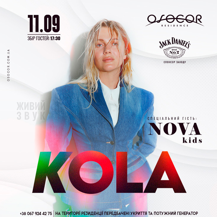 Рекламный баннер