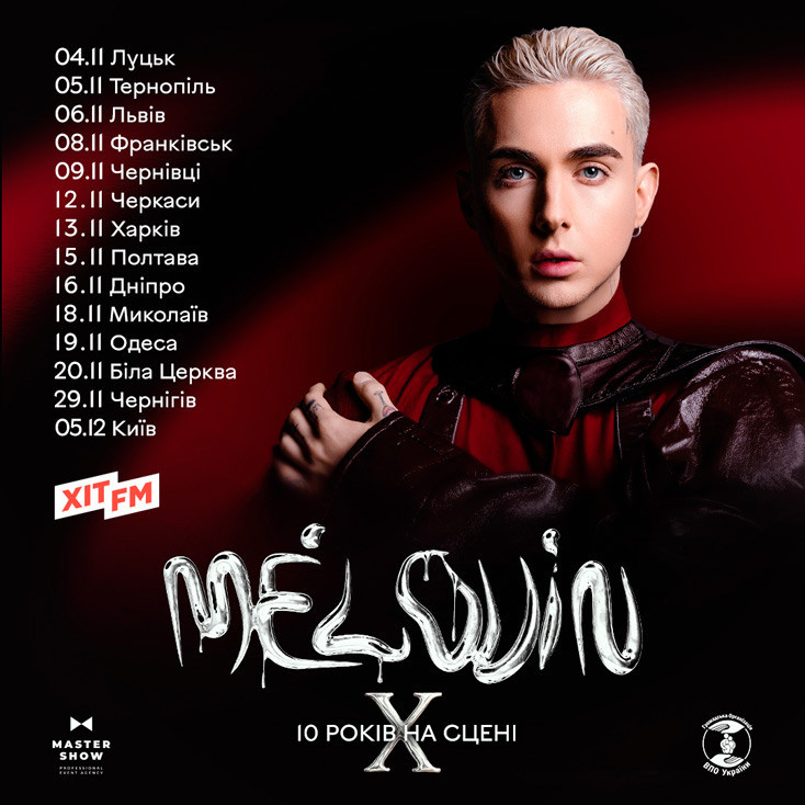 Рекламный баннер