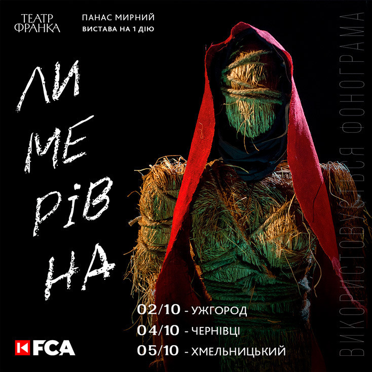 Рекламный баннер