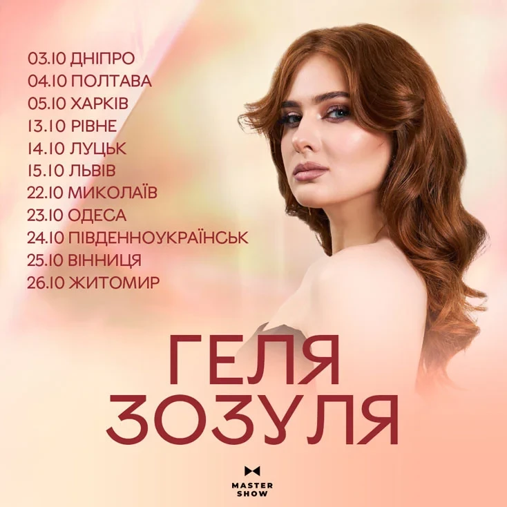 Рекламный баннер