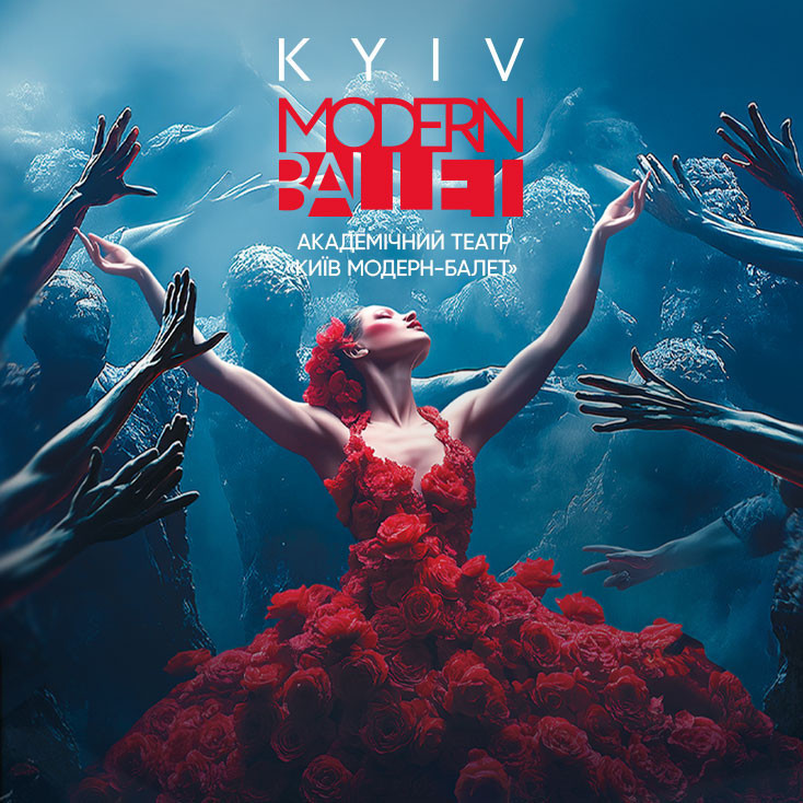 Рекламный баннер