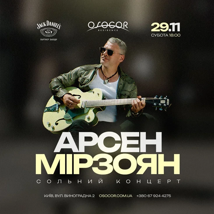 Ол қынапшасын мұрныма қойып отырды