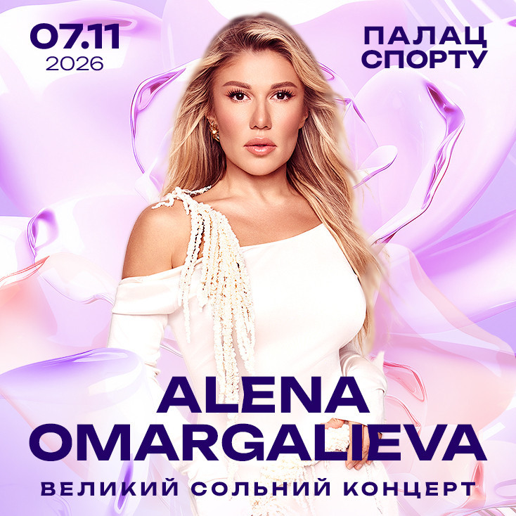 Рекламный баннер