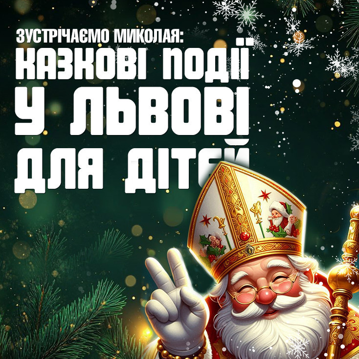 Рекламный баннер