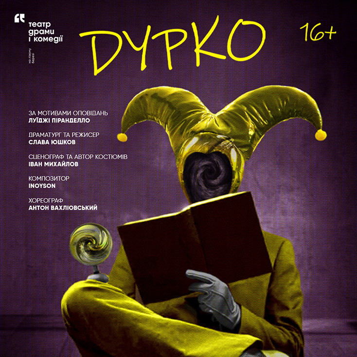 Рекламный баннер