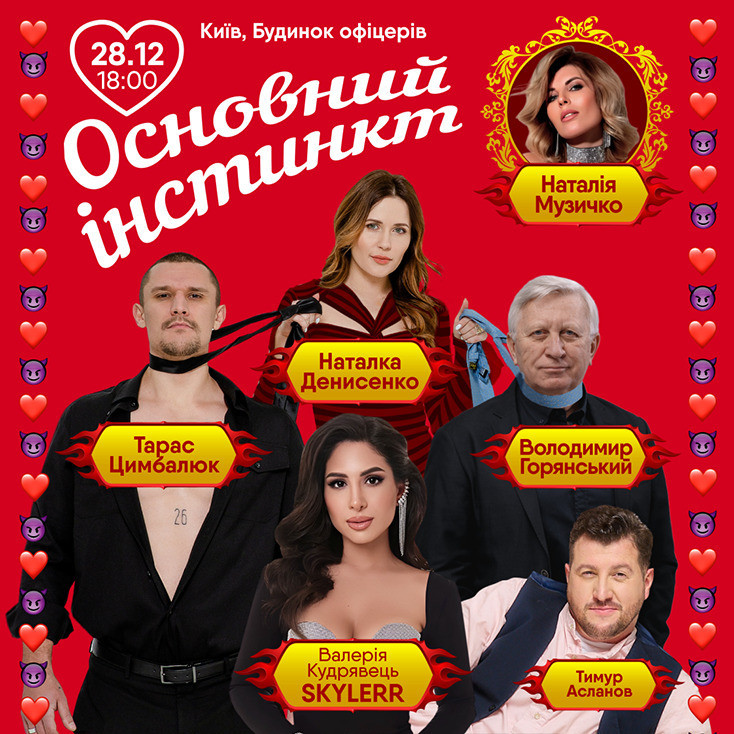 Рекламный баннер