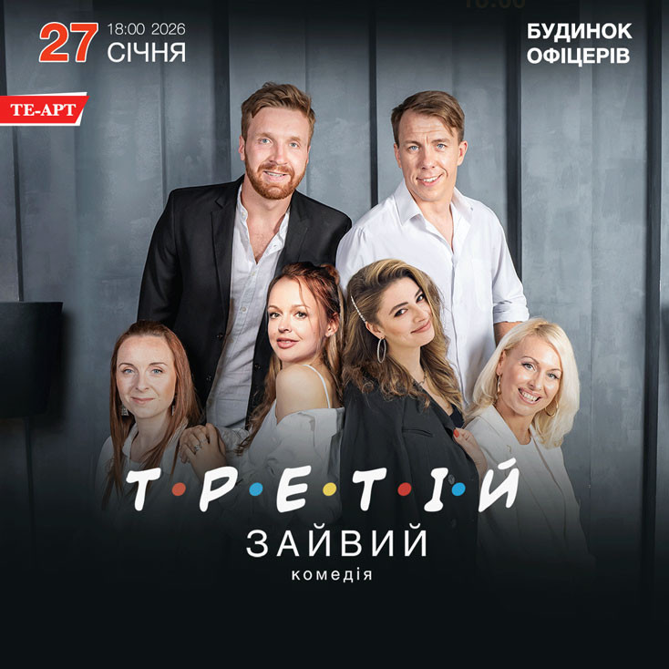 Рекламный баннер