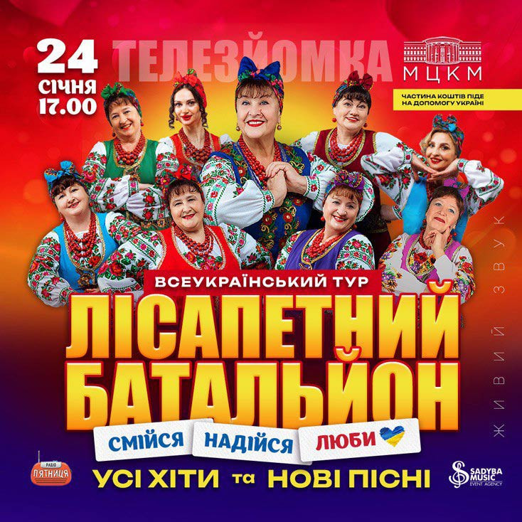 Рекламный баннер