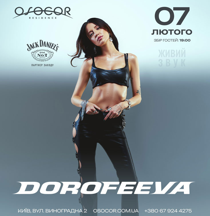 Рекламный баннер