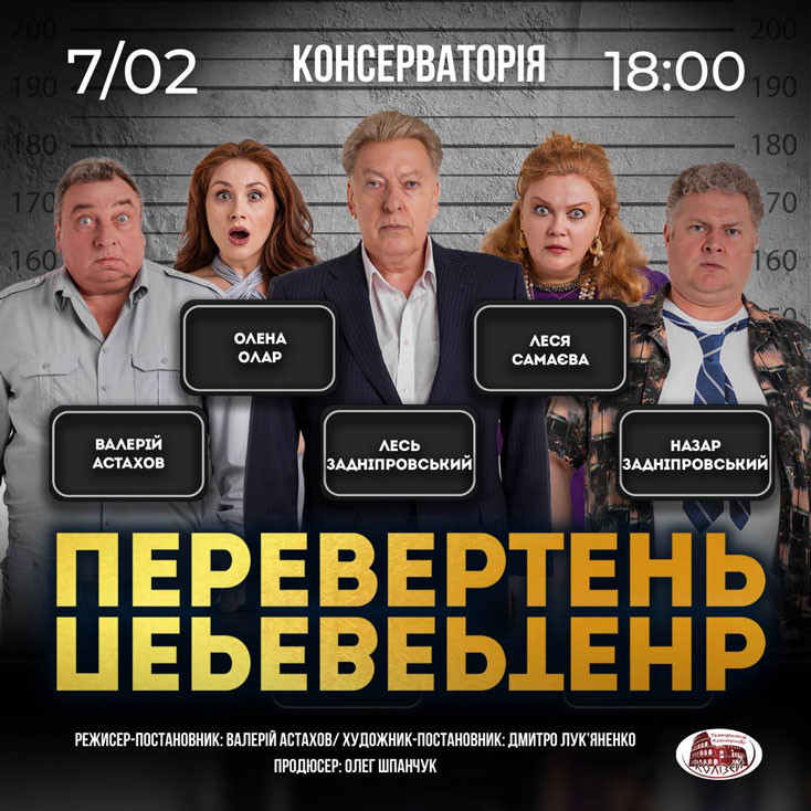 Рекламный баннер