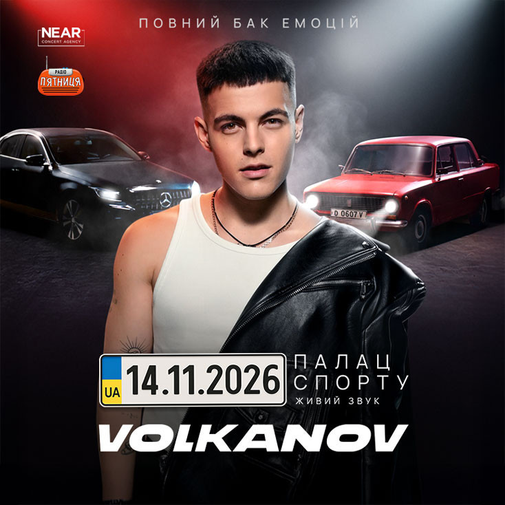 Рекламный баннер